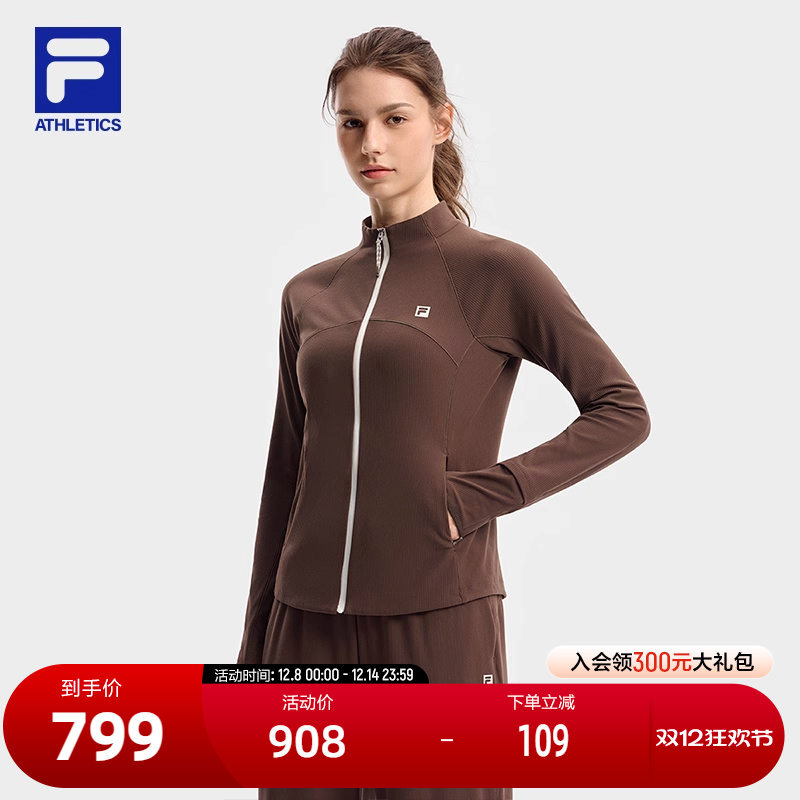 FILA斐乐针织长袖外套