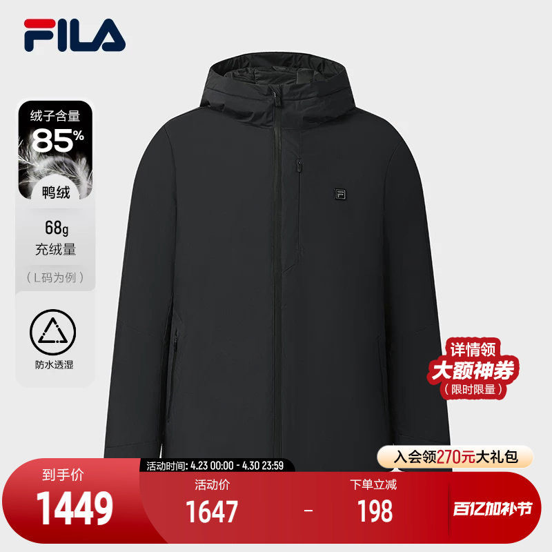 FILA 斐乐官方男士羽绒服2025冬季新款休闲简约保暖防水连帽外套