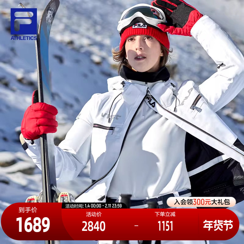 FILA 斐乐官方女士滑雪服2024冬季新款滑雪运动基础保暖连帽外套,运动服/休闲服装,运动茄克/外套,淘宝优惠券,粉丝福利购,淘宝优惠卷