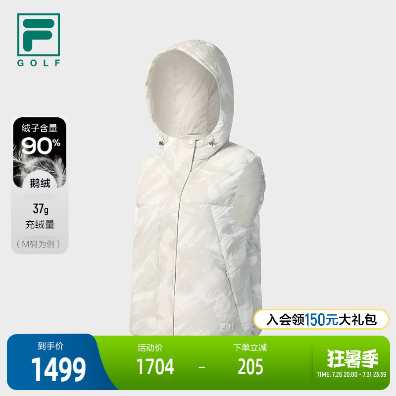 FILA 斐乐官方女士羽绒马甲2025冬季新款高尔夫运动宽松连帽上衣
