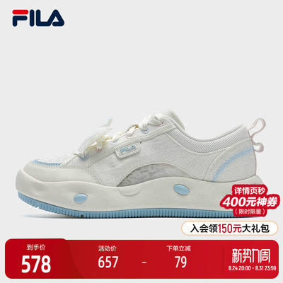 FILA斐乐女子复古帆布鞋