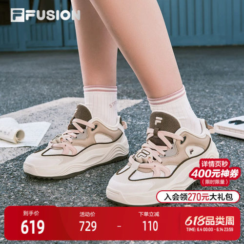 FILAFUSION斐乐女子板鞋