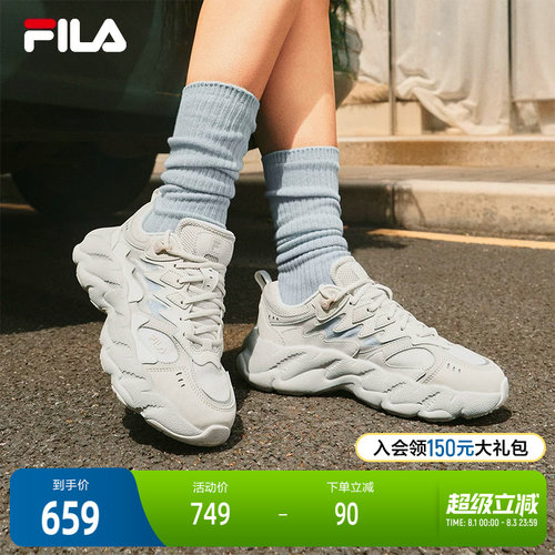 FILA斐乐女子摩登运动鞋