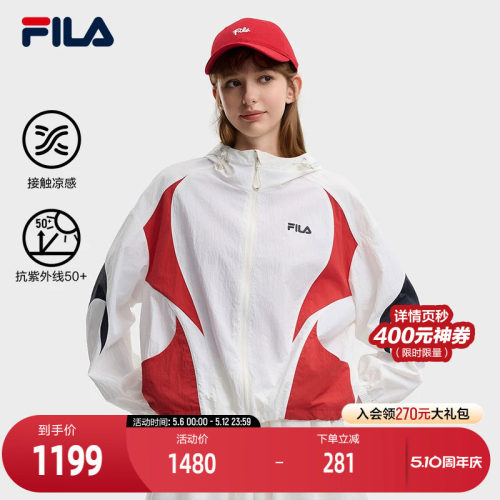 FILA斐乐女子梭织上衣