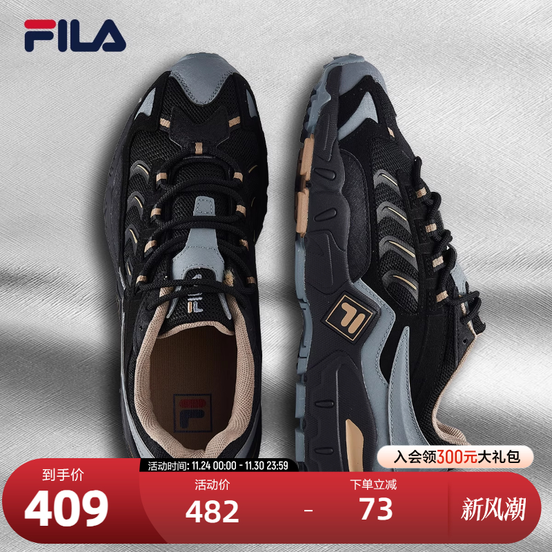 FILA斐乐春夏男复古跑步鞋