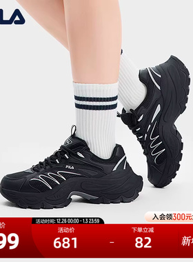 FILA 斐乐官方女鞋SOFIA 4摩登运动鞋2025春季新款鱼刺4代休闲鞋