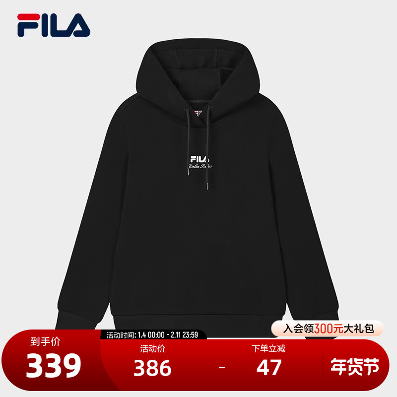 FILA 斐乐官方女子连帽卫衣2025春新款休闲简约舒适针织长袖上衣,运动服/休闲服装,运动卫衣/套头衫,淘宝优惠券,粉丝福利购,淘宝优惠卷