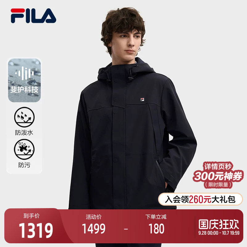 FILA斐乐男士梭织外套
