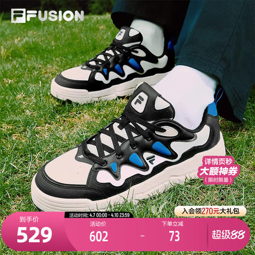 FILAFUSION斐乐潮牌板鞋