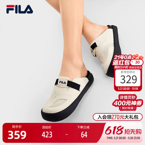 FILA斐乐女士MILANO拖鞋