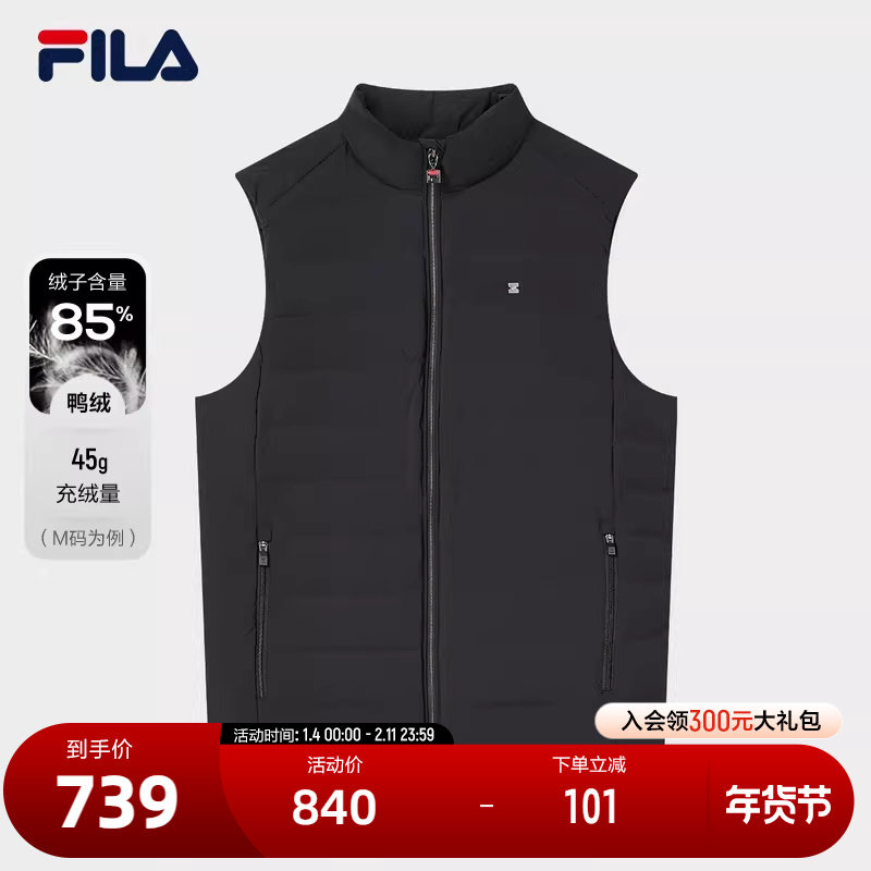 FILA 斐乐官方女士羽绒马甲冬时尚简约休闲舒适立领外套,运动服/休闲服装,羽绒马甲,淘宝优惠券,粉丝福利购,淘宝优惠卷