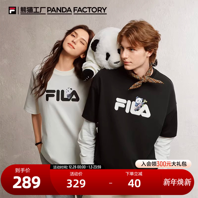 �ƹ���-WT 160/84A/XS FILA ���������֯������ 976Ԫ��4��(��244Ԫ/��)