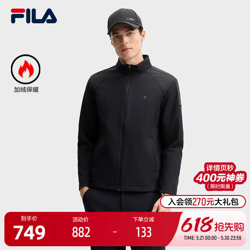 FILA 斐乐官方男士梭织外套2025春新款时尚休闲基础加绒立领