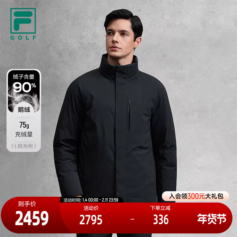 FILA 斐乐官方男士羽绒服2025冬新款高尔夫运动基础立领保暖外套