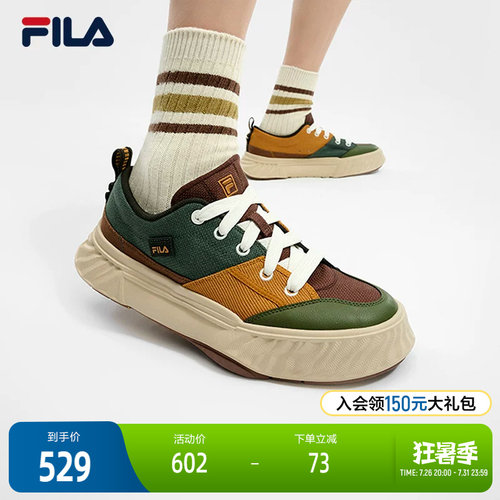 FILA斐乐男士复古帆布鞋