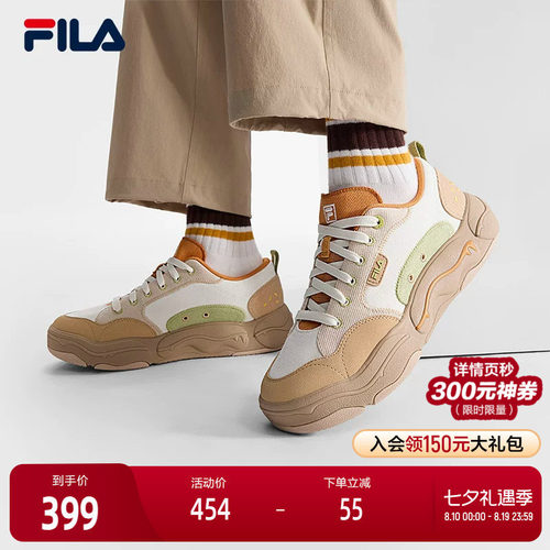FILA斐乐男士复古帆布鞋