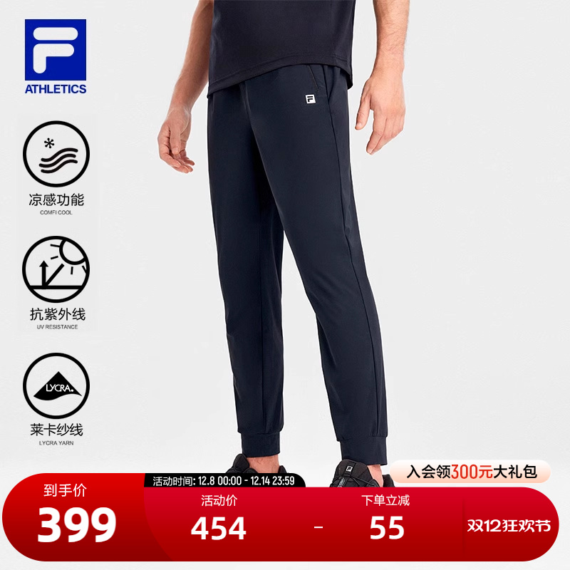 FILA斐乐男子运动针织长裤