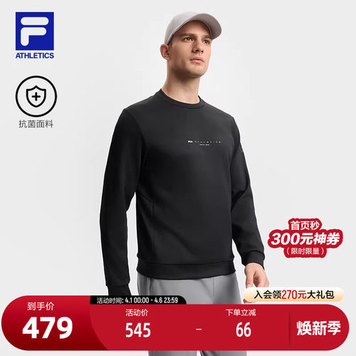 FILA斐乐男子针织套头衫