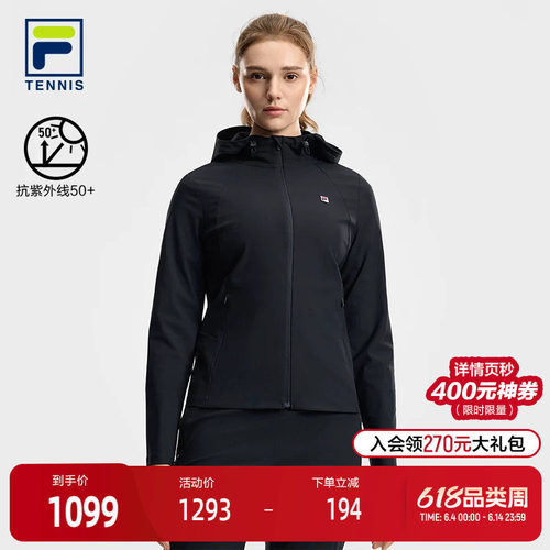 FILA斐乐针织连帽外套