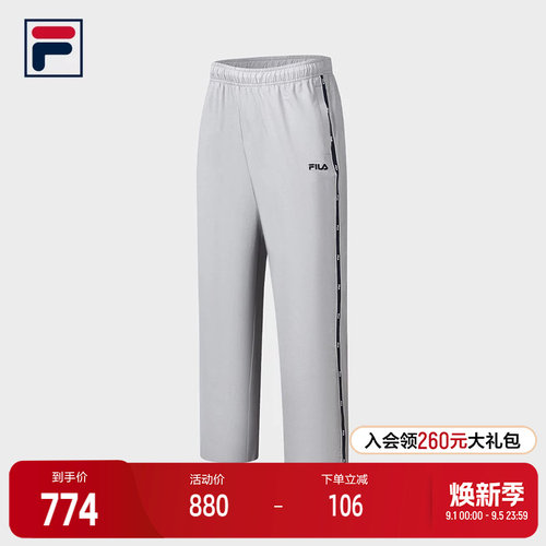 FILA斐乐男子梭织长裤
