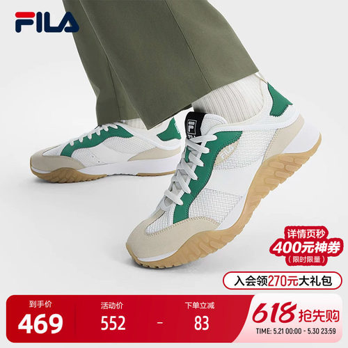 FILA斐乐男士先锋板鞋