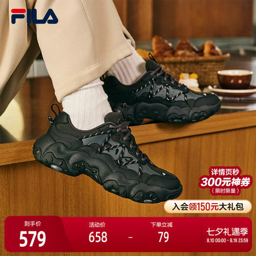 FILA斐乐女士复古运动鞋