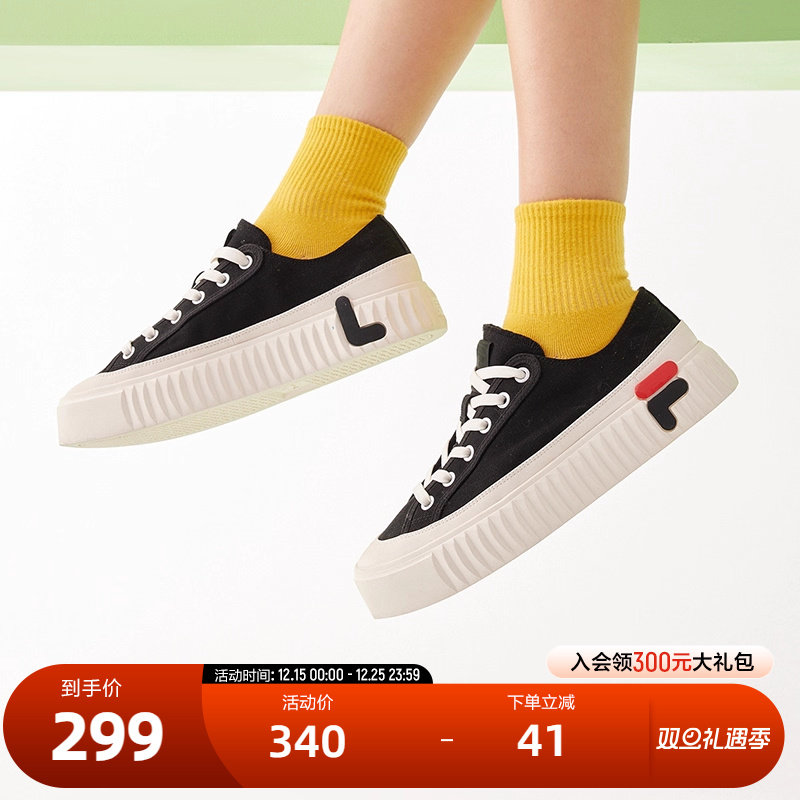 FILA斐乐女子复古百搭帆布鞋