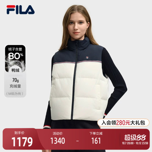 FILA斐乐女士羽绒马甲
