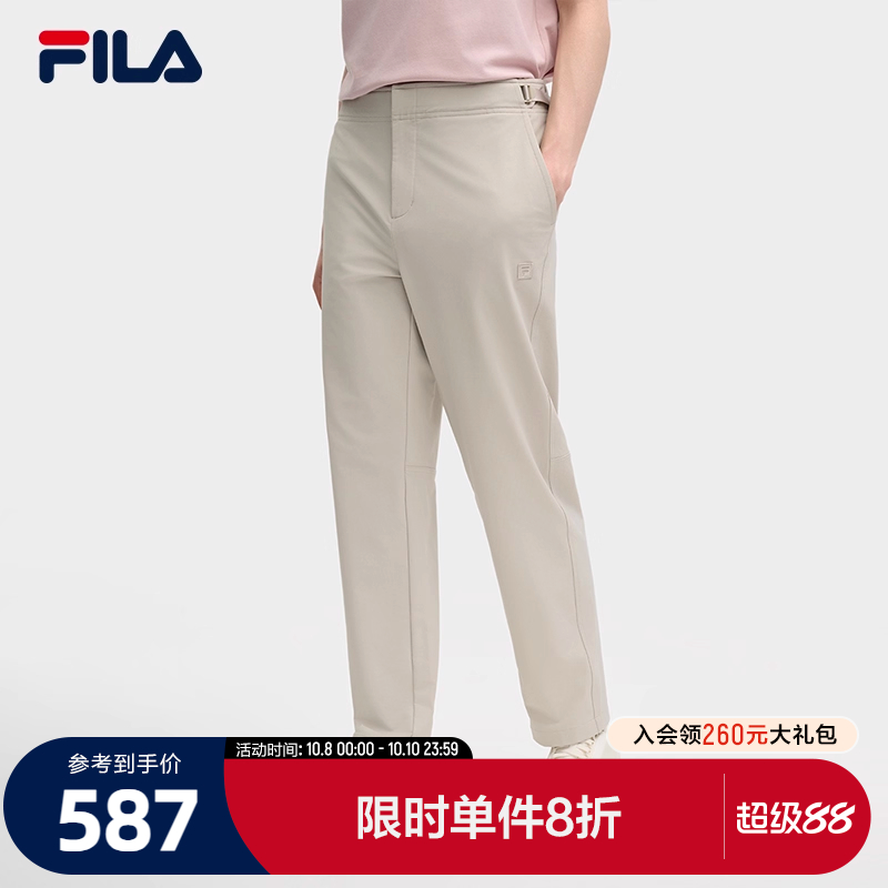 FILA斐乐男子梭织长裤