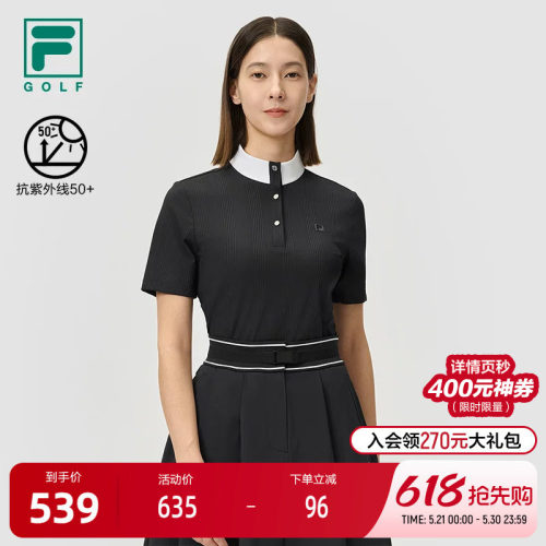 FILA斐乐女子针织短袖衫