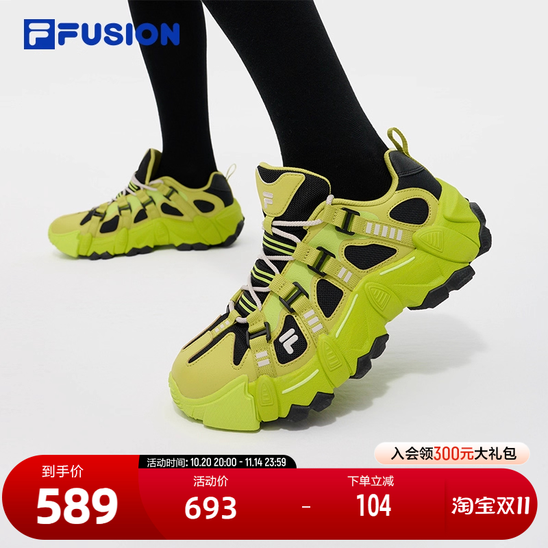 FILAFUSION斐乐女子休闲鞋