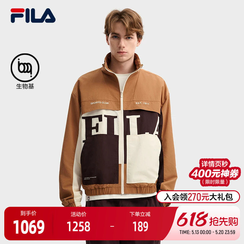 FILA 斐乐官方男士梭织外套2026春新款拼色立领夹克宽松休闲上衣