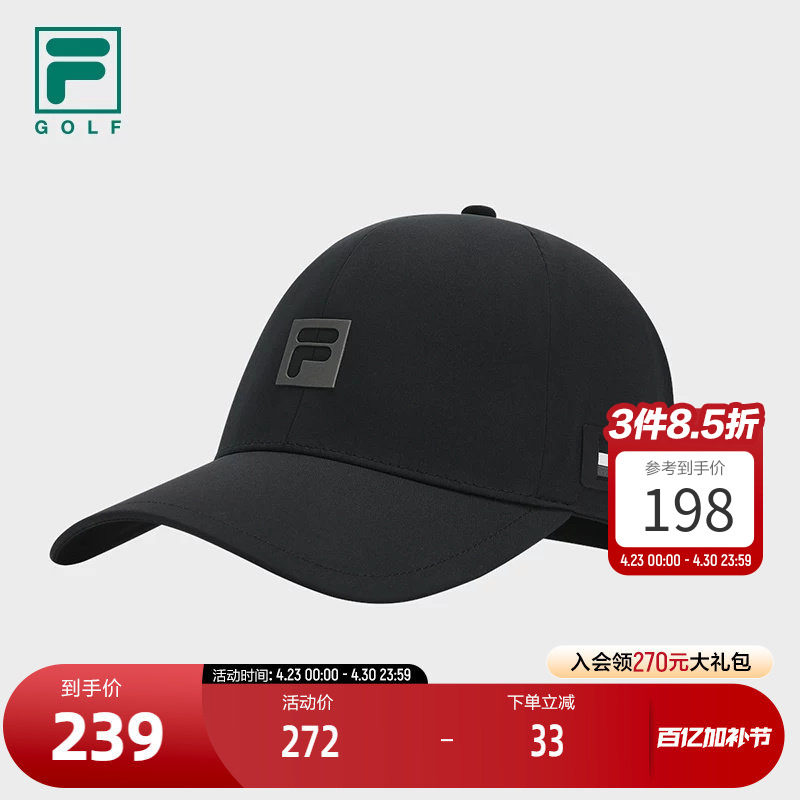 FILA 斐乐官方男帽棒球帽2025冬季新款高尔夫运动帽遮阳帽鸭舌帽