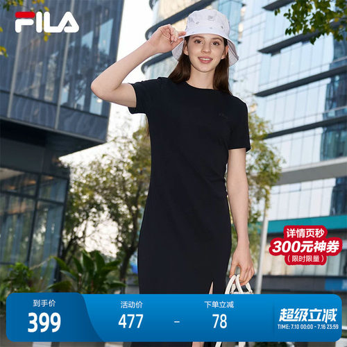FILA斐乐女士针织连衣裙