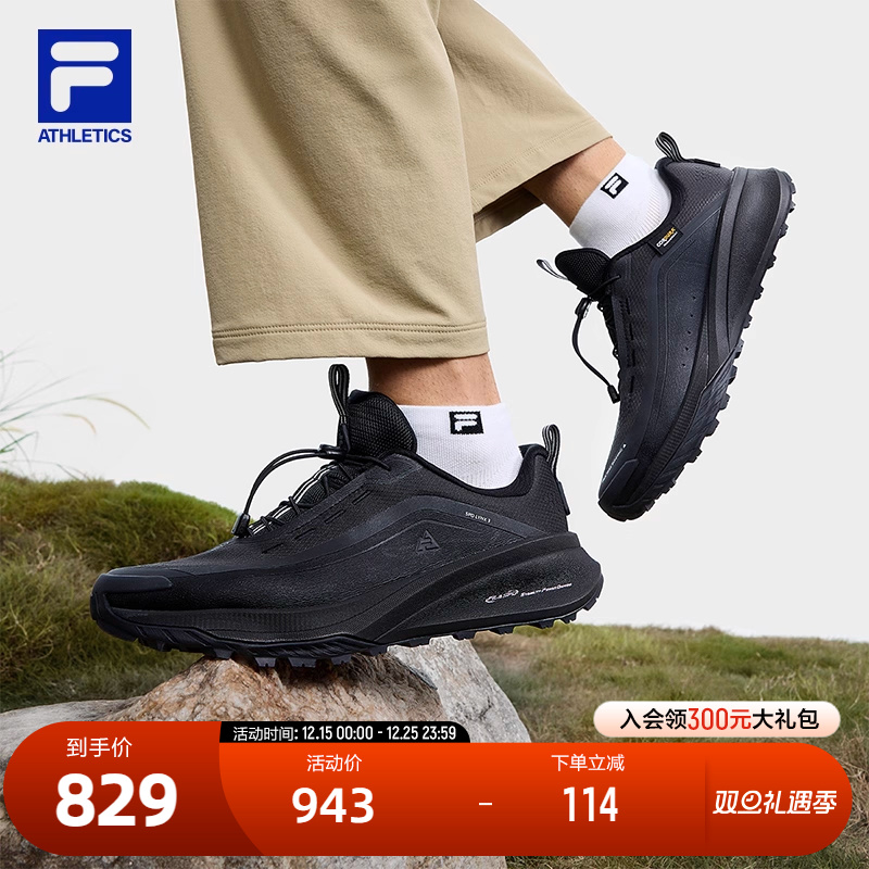 FILA斐乐男子运动跑步鞋