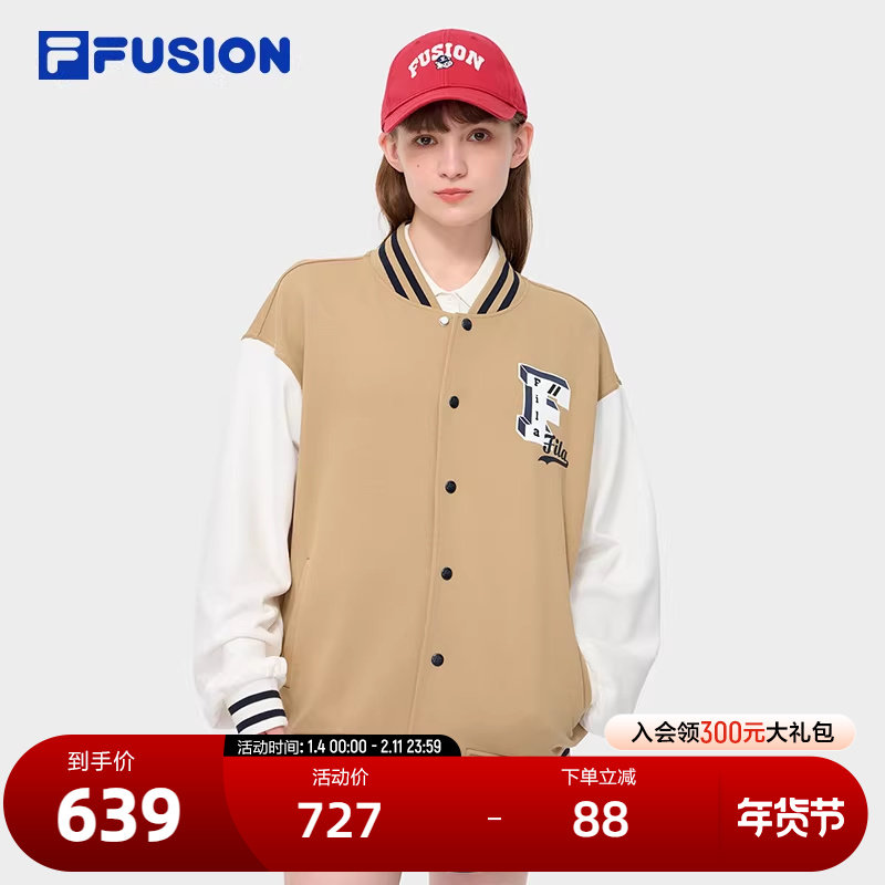 FILA FUSION斐乐潮牌情侣款针织长袖外套2024秋季新款拼色棒球服,运动服/休闲服装,运动茄克/外套,淘宝优惠券,粉丝福利购,淘宝优惠卷