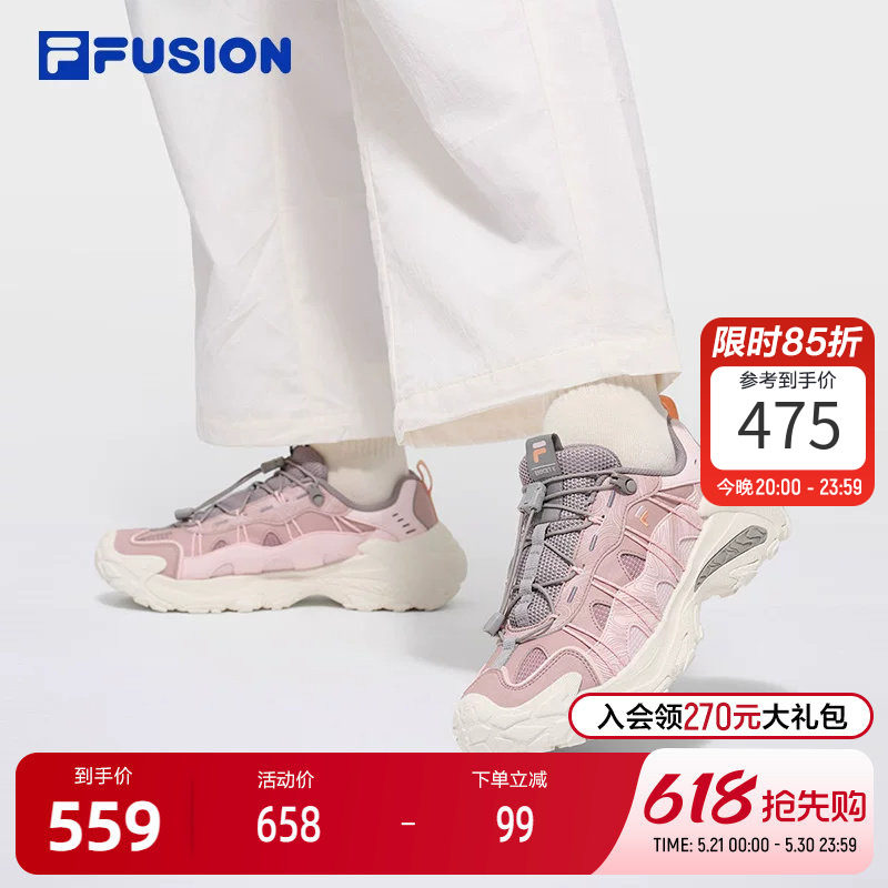山脉鞋2丨2026春季新款FILA FUSION斐乐潮牌女鞋老爹