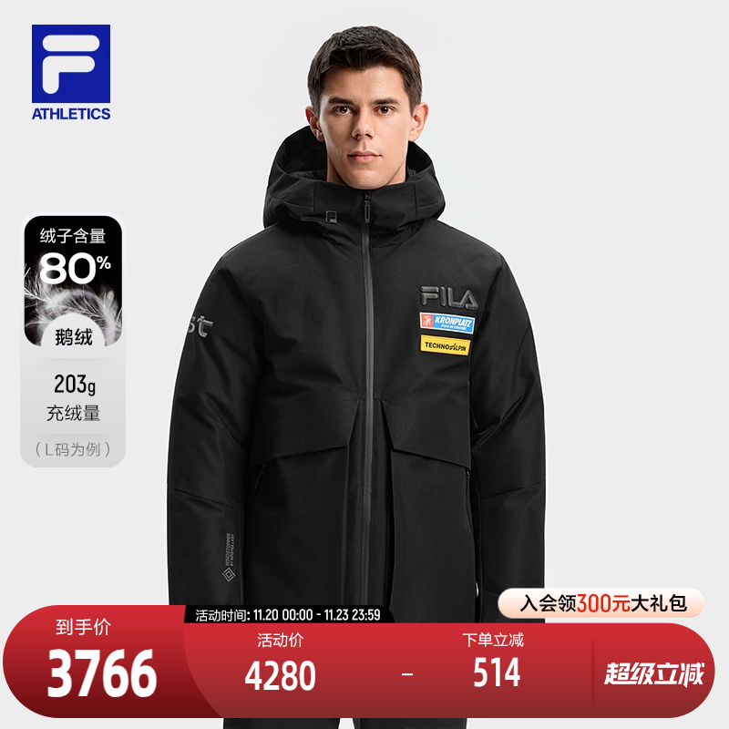 FILA斐乐中长款羽绒服