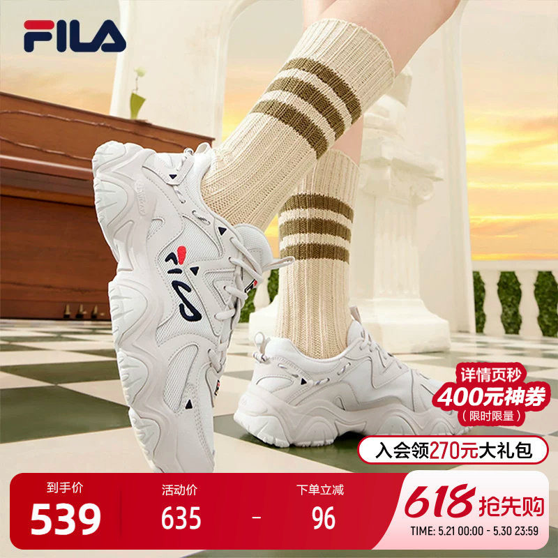 FILA斐乐猫爪四代女运动休闲鞋夏季男运动鞋跑步鞋情侣复古老爹鞋