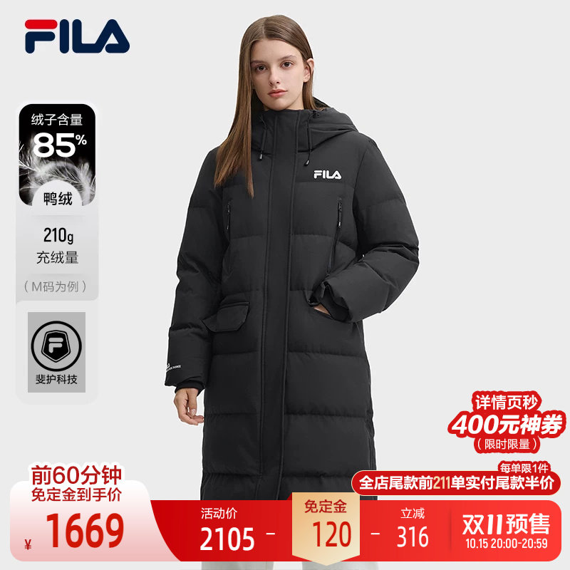 FILA 斐乐官方女士长款羽绒服冬季休闲舒适保暖连帽外套