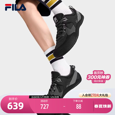 FILA斐乐男子复古运动鞋