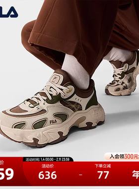FILA 斐乐官方女鞋TORNADO摩登运动鞋2025冬新款飓风鞋休闲老爹鞋