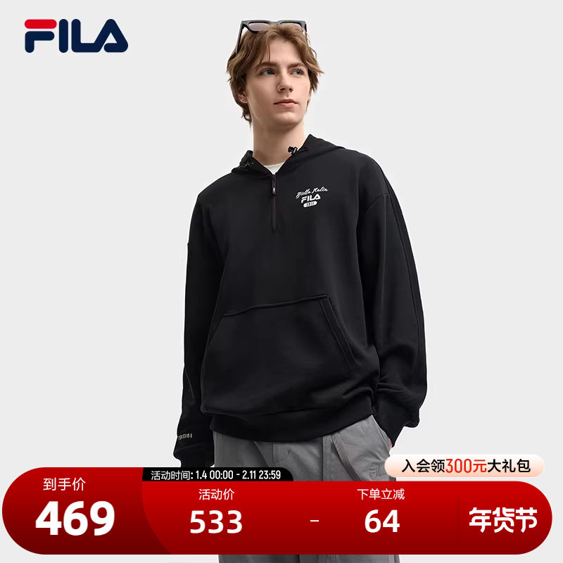 FILA 斐乐官方男子连帽卫衣2025秋新款休闲宽松纯棉针织长袖上衣,运动服/休闲服装,运动卫衣/套头衫,淘宝优惠券,粉丝福利购,淘宝优惠卷