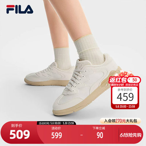 FILA斐乐女士摩登板鞋