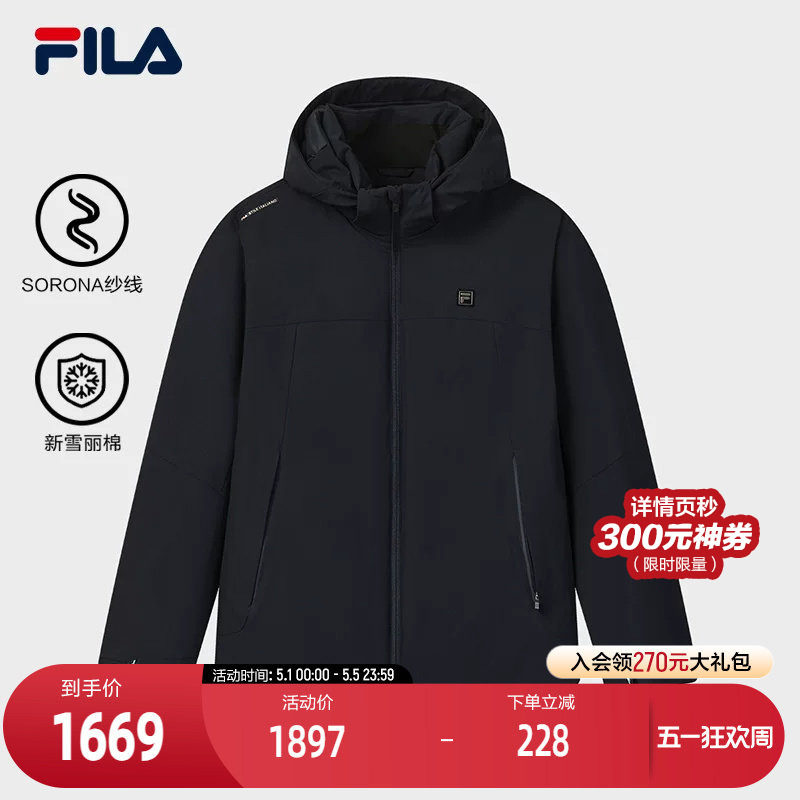 FILA 斐乐官方男士棉服2026春新款时尚休闲简约基础保暖连帽外套