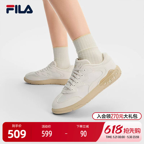 FILA斐乐女士摩登板鞋