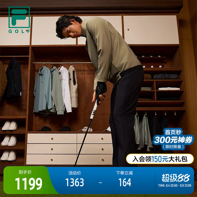 FILA斐乐GOLF软钉高球鞋