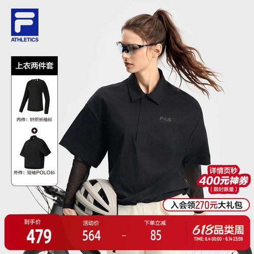 FILA斐乐女子短袖POLO