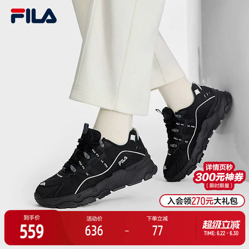 FILA斐乐女士复古运动鞋