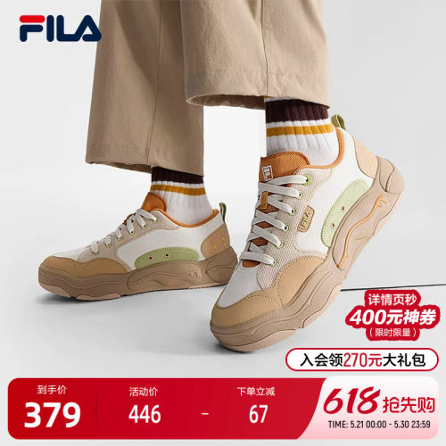 FILA斐乐男士复古帆布鞋
